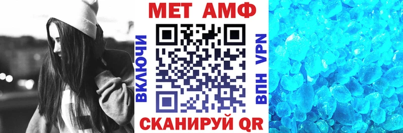 shop какой сайт  Северодвинск  Амфетамин VHQ 