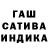 ГАШИШ VHQ SABROSHKI RULAT
