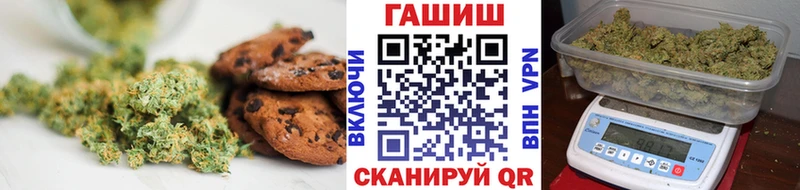 где продают   Северодвинск  Canna-Cookies марихуана 