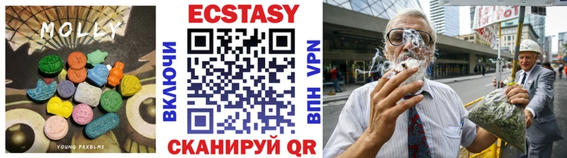 купить  цена  Северодвинск  Ecstasy таблы 