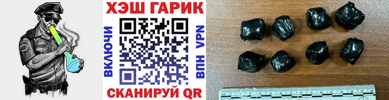 Гашиш гашик  shop как зайти  Северодвинск 
