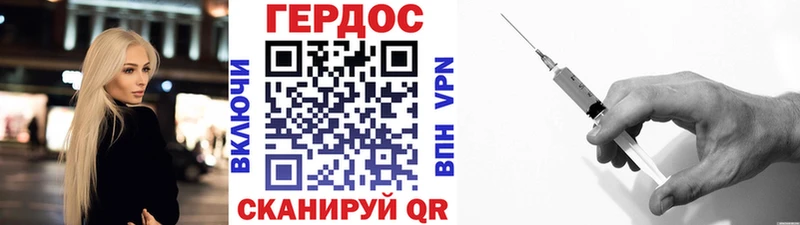 kraken ССЫЛКА  Северодвинск  Героин афганец 