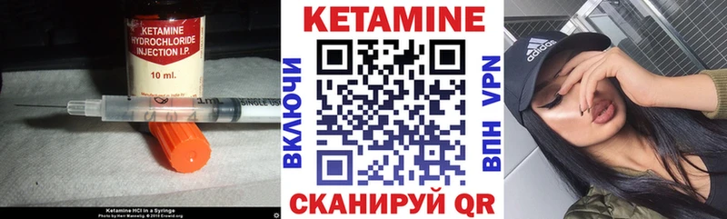 КЕТАМИН ketamine  где можно купить   Северодвинск 