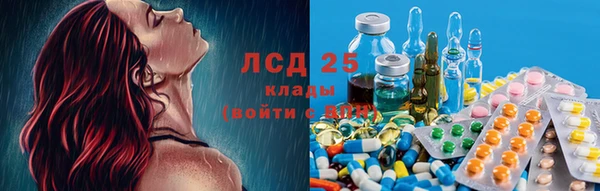 метамфетамин Бугульма