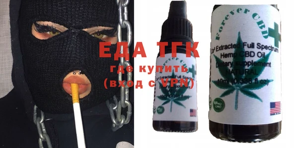 бошки Бронницы