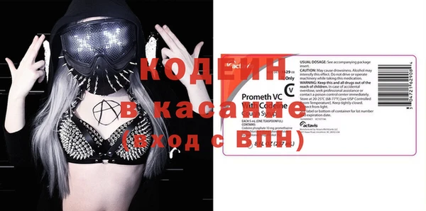 бошки Бронницы