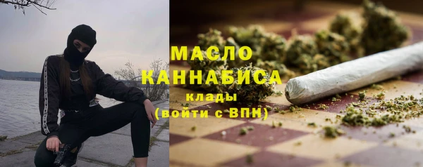 метамфетамин Бугульма