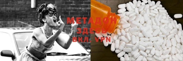 бошки Бронницы