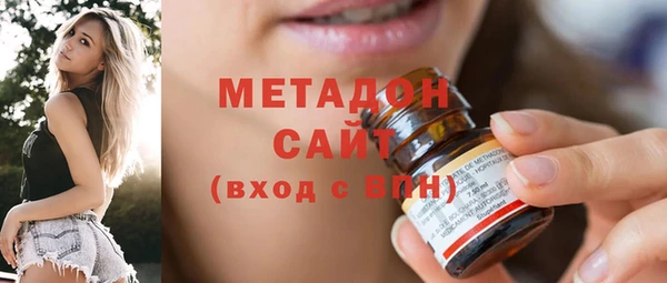 бошки Бронницы