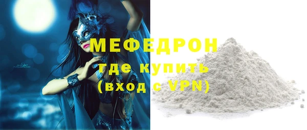 метамфетамин Бугульма