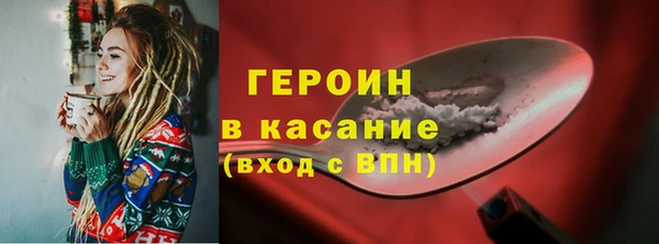 бошки Бронницы