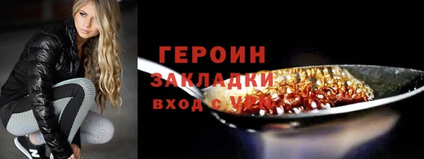 марки nbome Богородицк