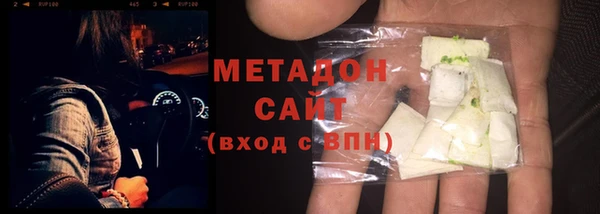 метамфетамин Бугульма