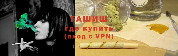 метамфетамин Бугульма