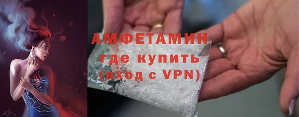 метамфетамин Бугульма