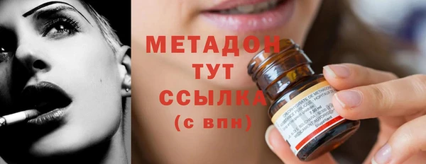 бошки Бронницы