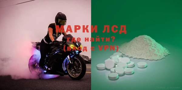 метамфетамин Бугульма
