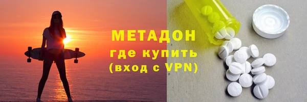 метамфетамин Бугульма