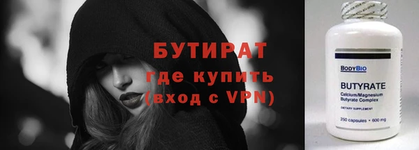 бошки Бронницы
