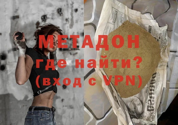 бошки Бронницы