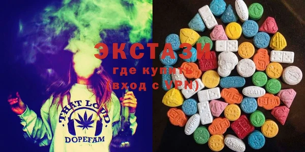 метамфетамин Бугульма