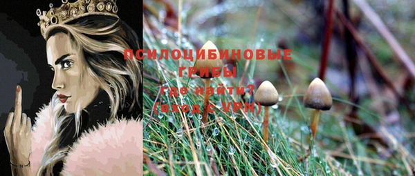 метамфетамин Бугульма
