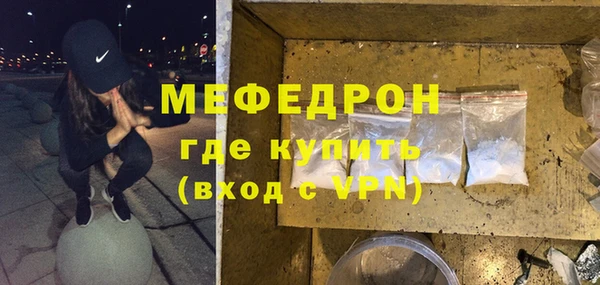 бошки Бронницы