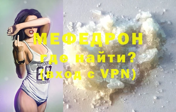 метамфетамин Бугульма