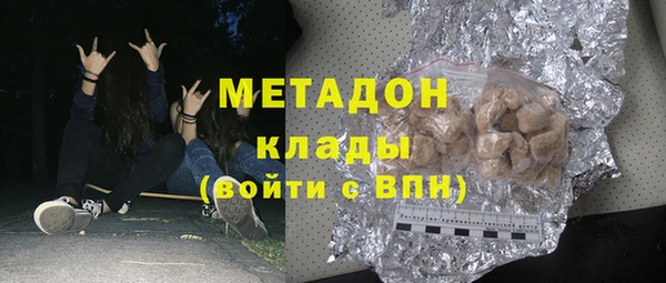 бошки Бронницы