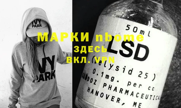 метамфетамин Бугульма