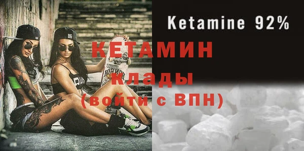 метамфетамин Бугульма