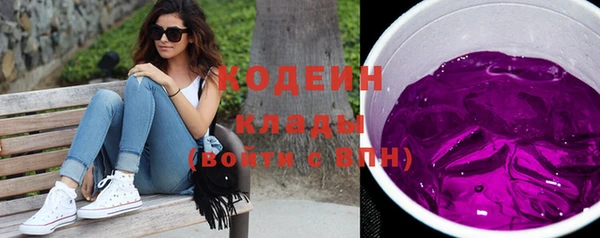метамфетамин Бугульма
