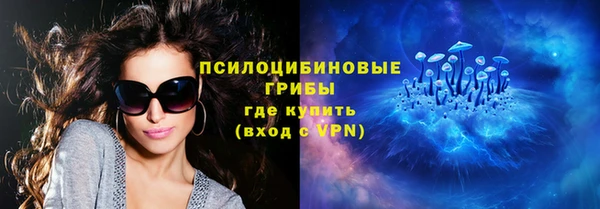 метамфетамин Бугульма