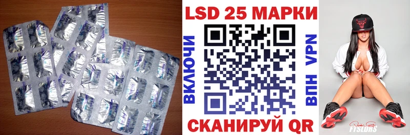 наркотики  KRAKEN ONION  LSD-25 экстази кислота  Северодвинск 
