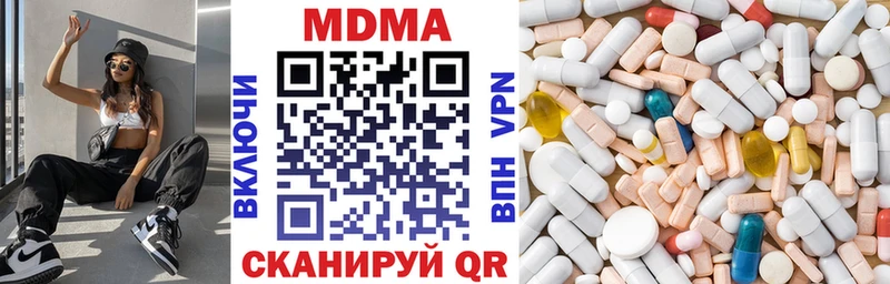 MDMA crystal  Северодвинск 