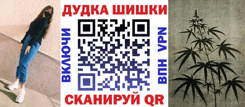 купить  сайты  Северодвинск  Бошки Шишки сатива 